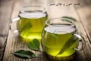 چای سبز می‌تواند در کمک به کنترل فشار خون موثر باشد
