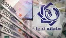 دلایل کاهش فشار بر روی نیما و رسوب کالا در گمرکات