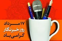از خبرسازی تا جریان‌سازی نقشه راه مدیران هوشمند