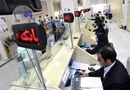 خطر مافیای بانکی؟