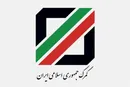 بررسی عملکرد معاونت توسعه مدیریت و منابع در نشست مدیران ستادی و اجرایی گمرکات سراسر کشور
