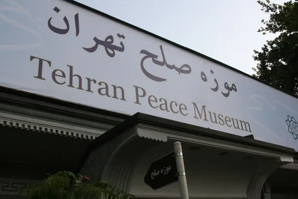 موزه صلح تهران با وجود اینکه قدمت چندان زیادی نداره و در سال 86 راه اندازی شده، اما یکی از موزه های مهم تهرانه که با هدف نشون دادن پیامدهای مخرب جنگ برروی مردم و کشور ایجاد شده. در این موزه اسنادی درمورد حمله شیمیایی عراق به ایران به نمایش گذاشته شده و بعضی از راهنمایان موزه، قربانی های سلاح های شیمیایی هستن.