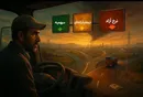 وقتی بنزین از سوخت به «سهام» تبدیل می‌شود / بنزینِ بورسی؛ طرحی که اتوبوس و کامیون را فراموش کرد و دلال را به یاد آورد