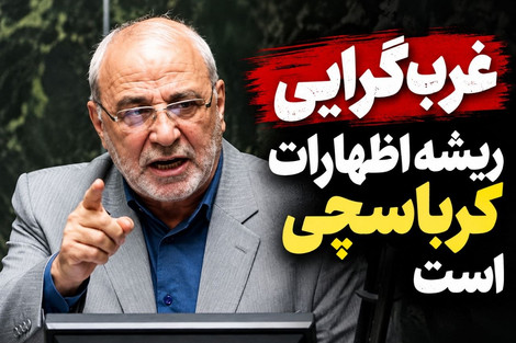 از کرباسچی تا روحانی و ظریف؛ یک تفکر، یک مسیر و تکرار اشتباهات تاریخی!