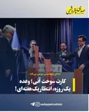 اختصاصی|کارت سوخت آنی؛ وعده یک‌روزه، انتظار یک‌هفته‌ای!