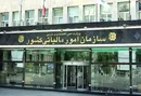سازمان مالیاتی در برخورد با متخلف هیچ اغماضی ندارد