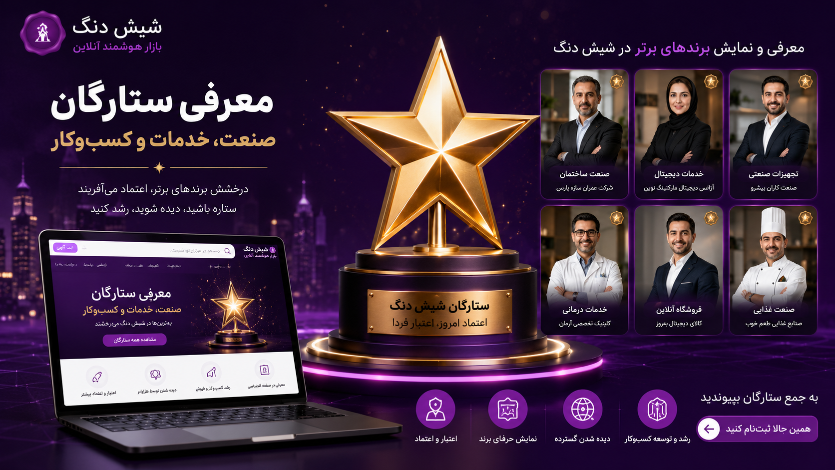 تحلیل تحولات بازار تهران؛ نقش سامانههای دیجیتال در بهبود شفافیت اقتصادی، بازار لوازم خانگی، معرفی مشاغل و اشتغالزایی پایتخت تحلیل تحولات بازار تهران؛ نقش سامانههای دیجیتال در بهبود شفافیت اقتصادی، بازار لوازم خانگی، معرفی مشاغل و اشتغالزایی پایتخت