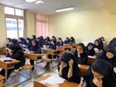 ادغام رشته‌های تجربی، ریاضی و انسانی