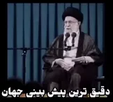«آمریکا ذرّه ذرّه آب میشود»؛ چگونه پیشبینی رهبر شهید از افول ابرقدرت به حقیقت پیوست؟