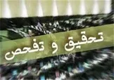تصمیم نهایی مجلس درباره عملکرد شش بانک ملی، پاسارگاد، پارسیان، مهر، آینده و دی در هفته آینده