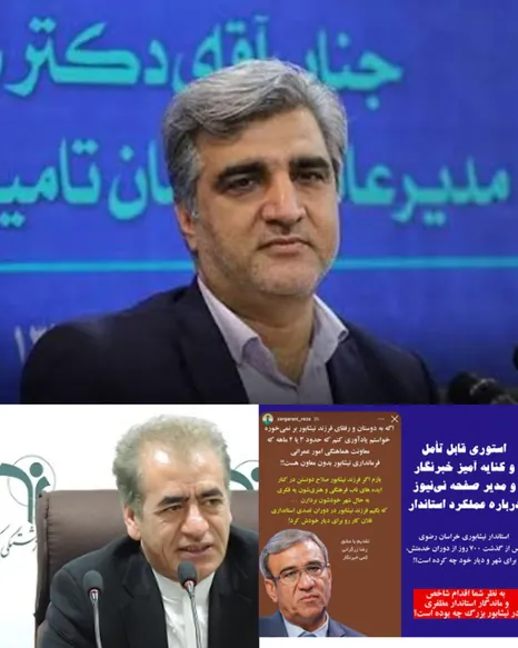 چه کسی جایگزین میدری در وزارت کار خواهد شد