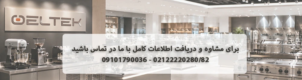 بهترین مدل و قیمت دستگاه روغن گیری خانگی و فروشگاهی بهترین مدل و قیمت دستگاه روغن گیری خانگی و فروشگاهی