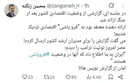 ادعای قابل تأمل یک نماینده مجلس  از نفوذ آمریکا در سیستم کارشناسی و محاسباتی کشور