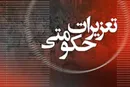 محکومیت 25 میلیاردی قاچاقچیان چوب در کردستان