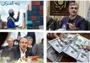 بازخوانی بخشنامه سال 98 گمرک برای جلوگیری از سو استفاده های احتمالی از ترخیص با پته  تجاری