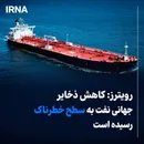 قیمت نفت برنت می‌تواند تا ۱۶۰ دلار در هر بشکه افزایش یابد