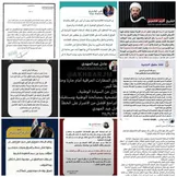 تصمیم پروازی زیر آتش اعتراض عراقی‌ها؛ «حاکمیت بغداد کجاست؟»