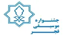 جایزه باربد می‌تواند سیمرغ بلورین جشنواره موسیقی فجر باشد