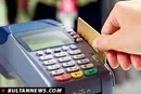 اعمال محدودیت‌های مالیاتی برای دریافت کارتخوان از امروز
