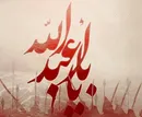 راز معنای تاسوعا و عاشورا؛ فراتر از یک عدد در تقویم اسلامی