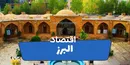 استان البرز؛ قطب نوظهور تولید، صنعت و کشاورزی ایران در سال ۱۴۰۴