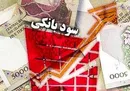 تاثیر کاهش نرخ سود بانکی بر قیمت مسکن