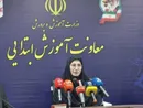 راه‌اندازی سامانه «بینا» برای ثبت‌نام دانش‌آموزان