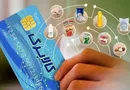 غاز مرحله جدید کالابرگ الکترونیکی؛ فرصت این دوره تا پایان خردادماه
