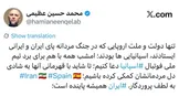 از حمایت اسپانیا تا فریاد «ایران همیشه پاینده است»؛ پیام حماسی محمدحسین عظیمی در آستانه فینال