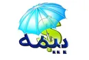 سقف تعهد بیمه در تصادف زنجیره‌ای و نحوه تقسیم خسارت اعلام شد