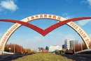 استقرار و نقش‌آفرینی گمرک چین در مناطق آزاد این کشور