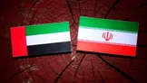 امارات مخالف تفاهم‌نامه ایران و آمریکا؛ گزارش از نشست‌های محرمانه با اسرائیل برای تشدید فشار بر تهران
