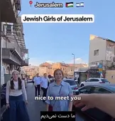 دست ندادن زنان یهودی با مردان نامحرم؛ سنتی که فقط مخصوص مسلمانان نیست!