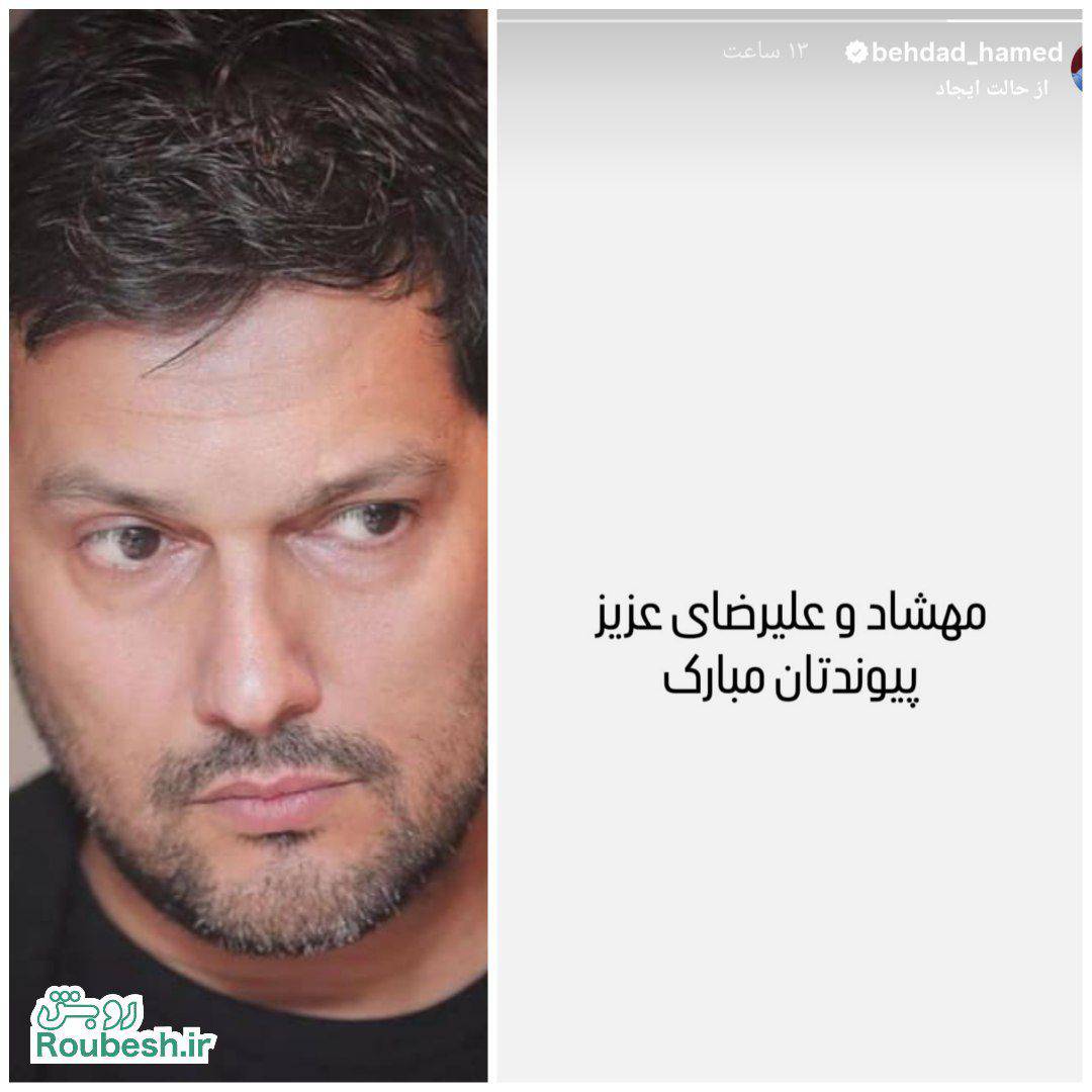 حامد بهداد ساقدوش قاتل جنایتکار میدان علیخانی! حامد بهداد ساقدوش قاتل جنایتکار میدان علیخانی!