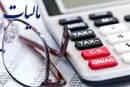 شرایط معافیت مالیاتی فعالیت‌های فناورانه اعلام شد