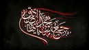 خطری که شیعیان را در زمان امام ششم تهدید می‌کرد