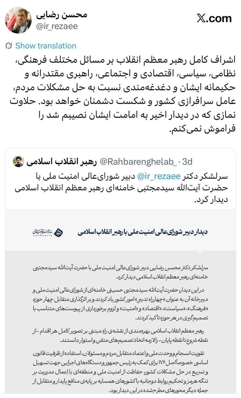 رضایی: اقتدار در برابر دشمن، دغدغهمندی برای مردم رضایی: اقتدار در برابر دشمن، دغدغهمندی برای مردم
