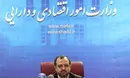 تمدید مهلت تسلیم اظهار نامه مالیاتی تا ۱۵ تیر
