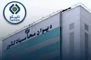 سازمان بازرسی خواستار برکناری بازنشستگان شد؛ وزیر نفت عمل کرد، اما وزارت کار میدری سکوت کرد؟