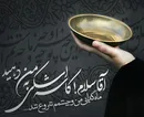 ماه محرم + تصاویر