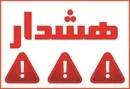 گروگان‌گیری بنزین؛ پشت‌پرده یک زدوبند کثیف برای «شورش تابستانی» و تسلیم حاکمیت!