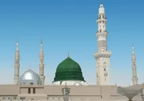 سالروز هجرت پیامبر اسلام (ص)