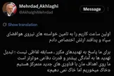 وزیر دفاع: خاک می‌خوریم اما خاک نمی‌دهیم؛ پاسخ ایران به تهدیدها، افزایش قدرت دفاعی است