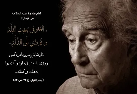 بزرگ‌ترها را نشکنیم؛ چون در نهایت خودمان می‌شکنیم