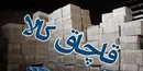 کشف انبار اکتان‌های بنزین قاچاق در شهرری