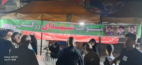 برگزاری یکصد و سی‌وهفتمین شب خدمت‌رسانی موکب شهدای رزکان در اجتماع بزرگ مردم شهرستان شهریار