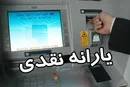 آیین‌نامه حذف یارانه پردرآمدها به هیات وزیران می‌رود