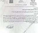 پایان ثبت سفارش خودروهای جانبازی