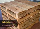 پالت چوبی بلوک یزد