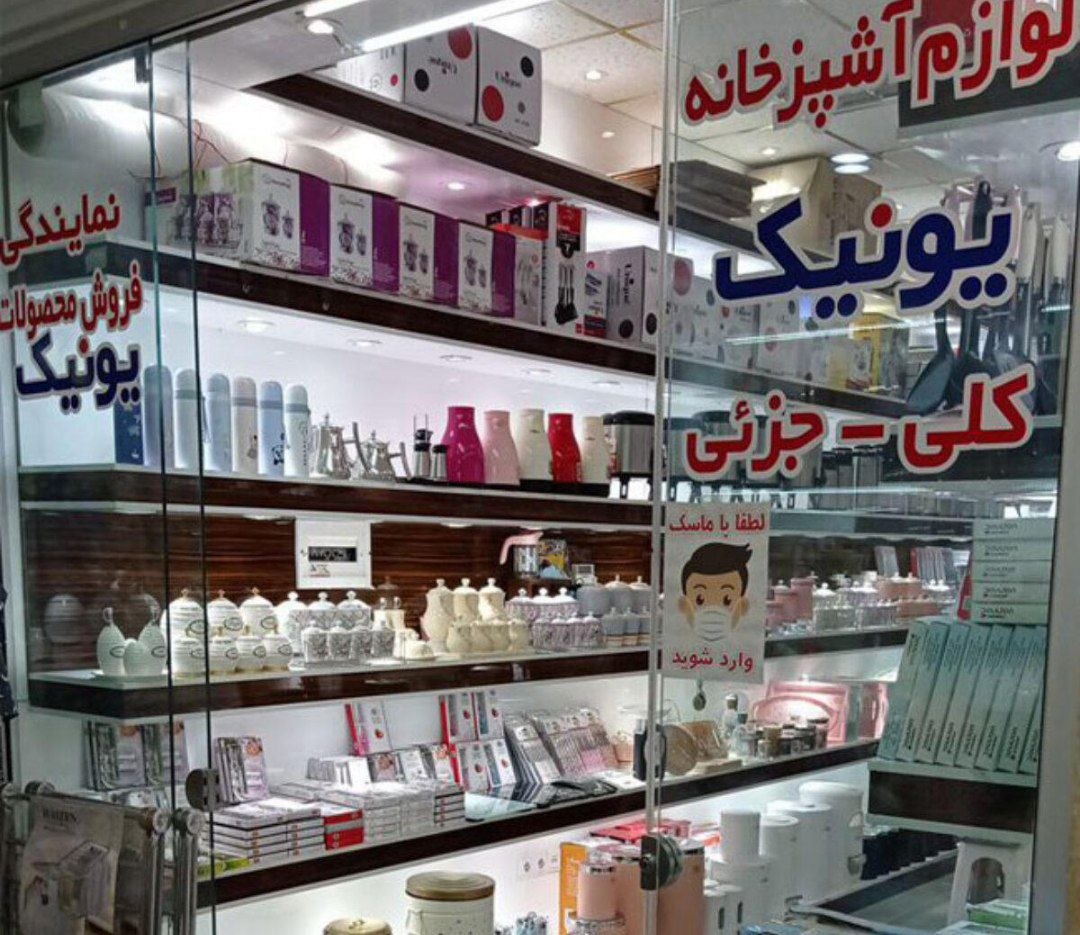 از کاهش وابستگی به دلار تا هدایت سرمایه‌های خرد به تولید؛ مقاومت اقتصادی فقط مأموریت دولت نیست